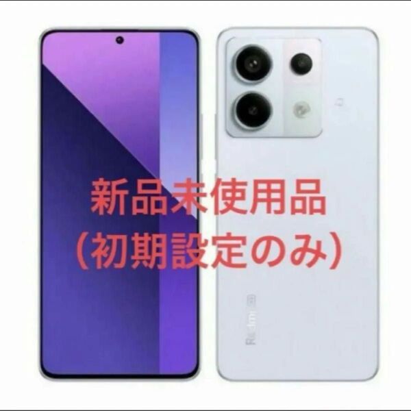 Redmi UQモバイル Redmi Note 13 Pro 5G SIMフリー