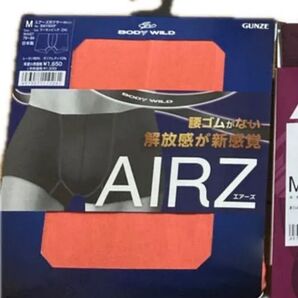 BODY WILD AIRZ ボディワイルド ボクサーパンツ エアーズボクサー グンゼ