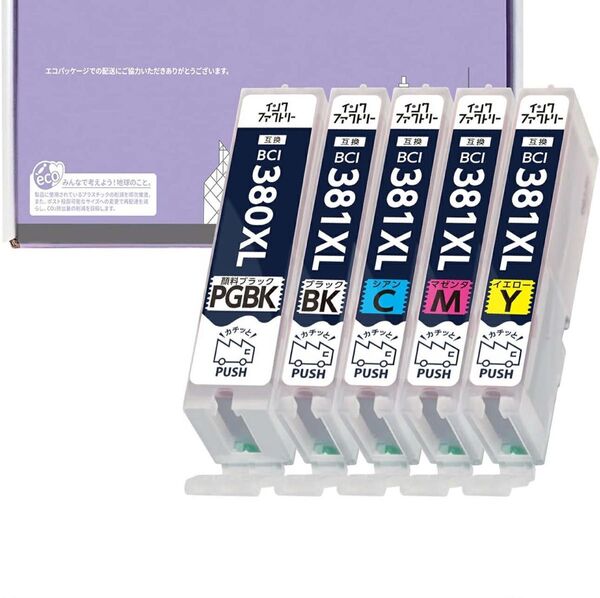 BCI-381XL BCI-380XL 互換インクカートリッジ 6色マルチパック 大容量タイプ キヤノン