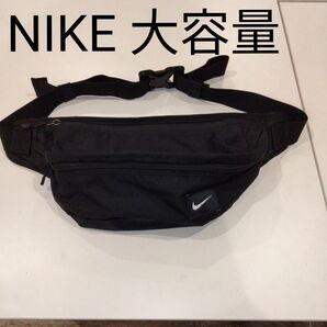 【良好】NIKE ウエストバッグ ボディバッグ 黒 ウエストポーチ