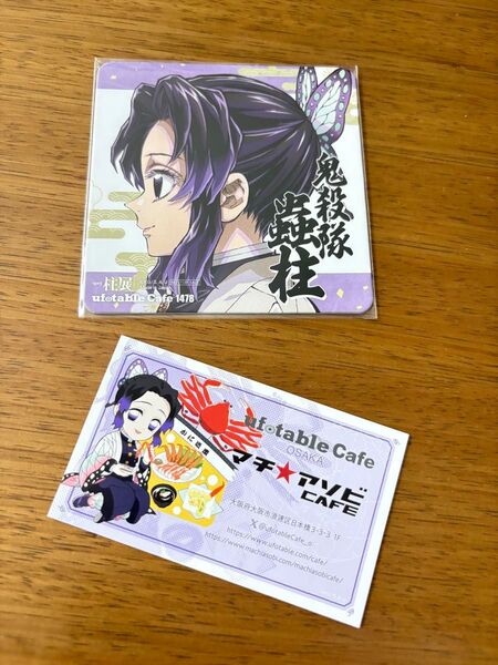 鬼滅の刃 胡蝶しのぶ 柱展コースター ショップカード 大阪