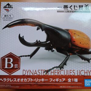 バンダイ 一番くじ 昆虫くじ B賞 ヘラクレスオオカブトリッキー 未開封