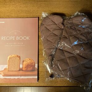 アイリスオーヤマ レシピブック ミトン