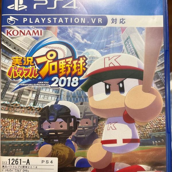 【PS4】 実況パワフルプロ野球2018