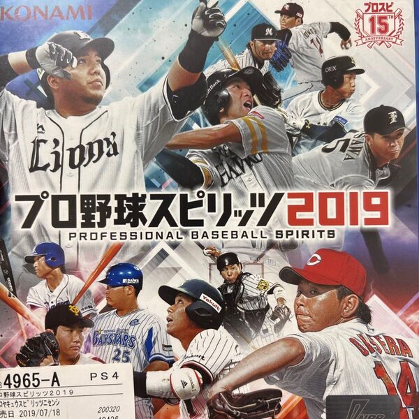 【PS4】 プロ野球スピリッツ2019