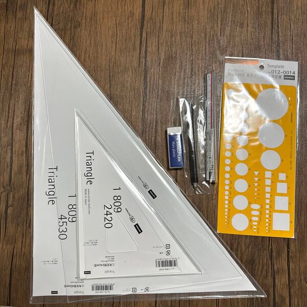 【未使用品】建築士 製図用具UCHIDA定規セット三角定規 テンプレート