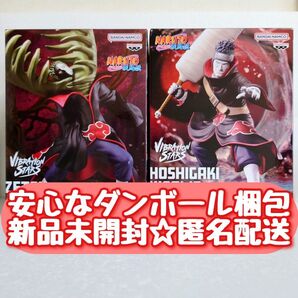 【新品未開封】NARUTO ナルト 疾風伝 VIBRATION STARS ZETSU & HOSHIGAKI KISAME