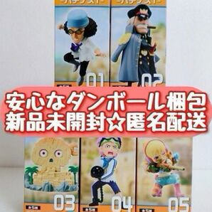 【新品未開封】 ワンピース ワールドコレクタブルフィギュア ハチノス1 全5種セット