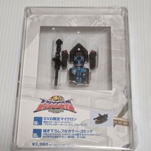 トランスフォーマー マイクロン伝説 フリーブート DVD