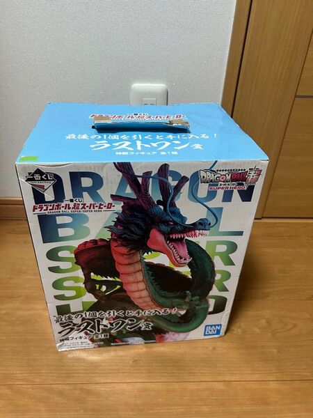 一番くじ ドラゴンボール 神龍 シェンロン ラストワン賞