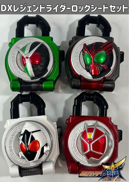 仮面ライダー鎧武 DXレジェンドライダーロックシードセット