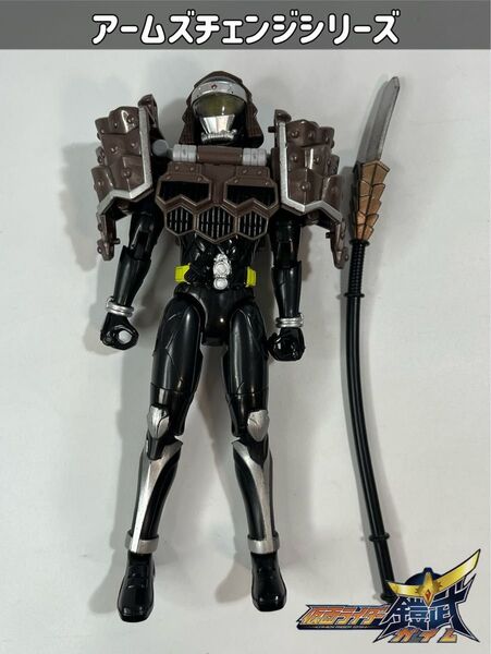 仮面ライダー鎧武 アームズチェンジシリーズ 仮面ライダー黒影