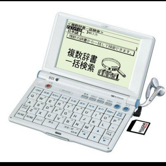 希少おまけ付 SII 電子辞書 SR-V4700 ホワイト&DC-A05FR SILCA RED ICカード ケース付 仏和英辞典