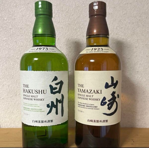 サントリーウィスキー 山崎 白州 700ml 2本セット