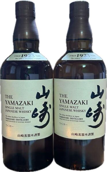 山崎 シングルモルトウイスキー 700ml 2本セット