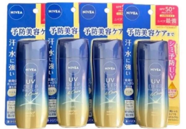 ニベアUV ディープ プロテクト&ケア ジェル 4個セット SPF50+ PA++++