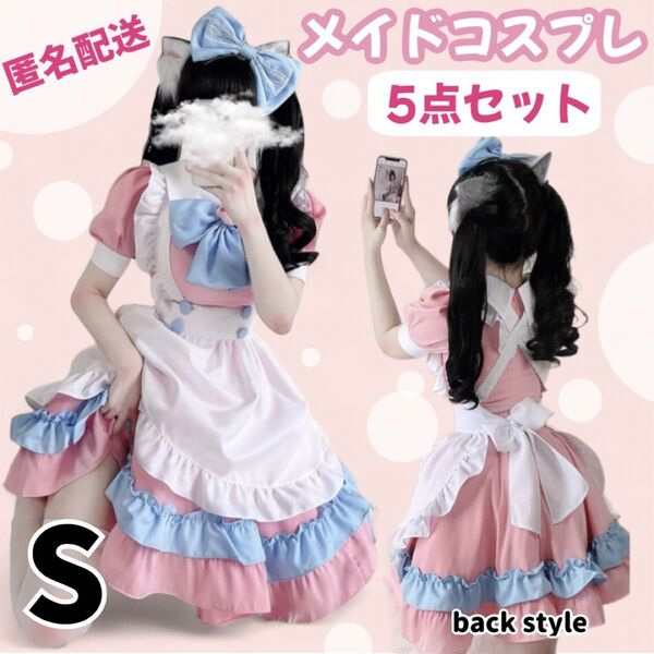 メイド服 コスプレ ワンピース ロリータ 衣装 ドレス メイド ハロウィン コスプレ衣装 イベント ピンク S