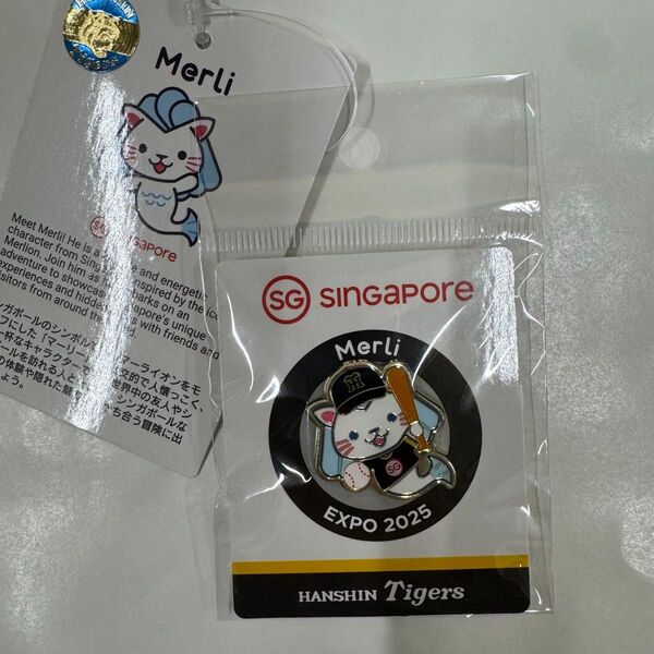 関西大阪万博 シンガポール館 シンガポールパビリオン マーリー エキスポ 阪神タイガース コラボ ピンバッジ ピンズ トラッキー
