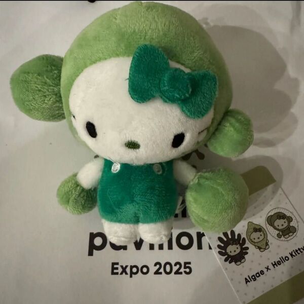 関西大阪万博 日本館 日本パビリオン エキスポ 2025 コラボ キティ 藻類 ぬいぐるみ マスコット キーホルダー