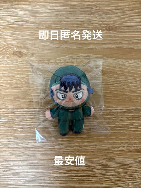 忍たま乱太郎 ほわぬい vol.2 食満留三郎 マスコット ぬいぐるみ