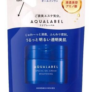 AQUALABEL スペシャルジェルクリーム ブライトニング (つめかえ用)