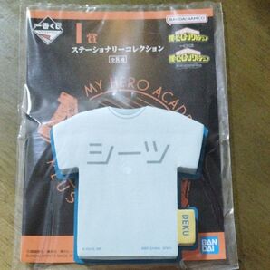 僕のヒーローアカデミア ステーショナリーコレクション 付箋 緑谷出久(デク)