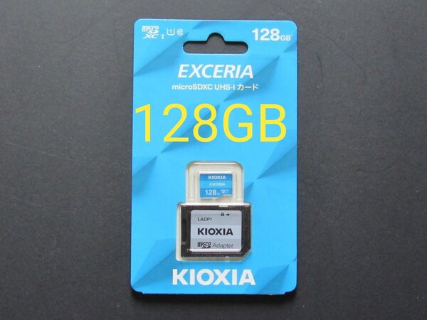 新品未開封★KIOXIA EXCERIA 128GB マイクロSDカード★キオクシア 国内パッケージ
