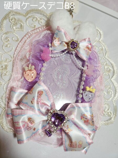 ハンドメイド 硬質ケースデコ B8 トレカケースデコ 紫 ピンク うさ耳 耳つき ゆめかわ ロゼット