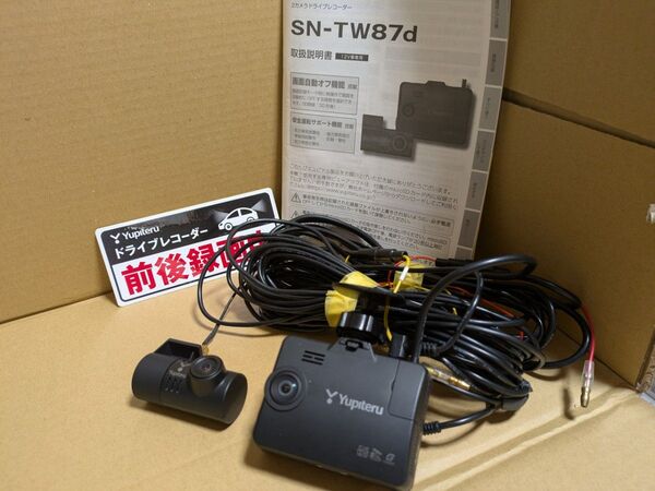 ユピテル 2カメラドラ イブ レコ ーダー SN-TW87d 中古品 取説付 即購入可
