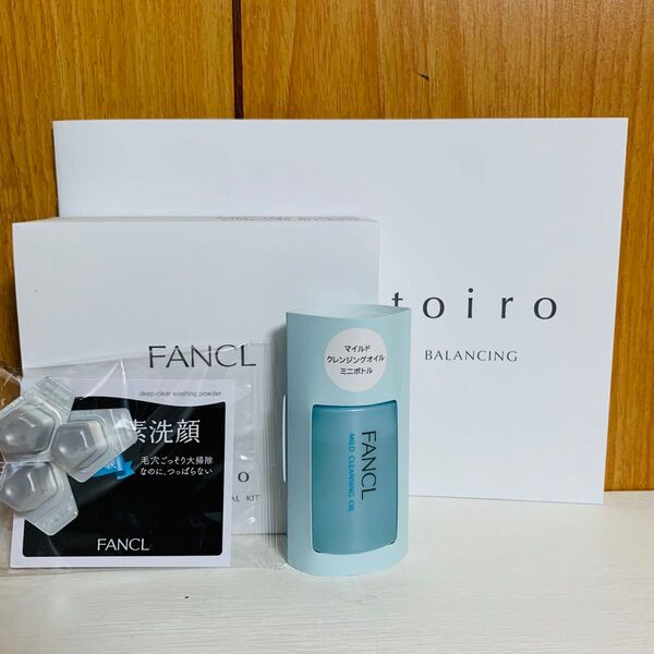 FANCL トイロ トライアルキット