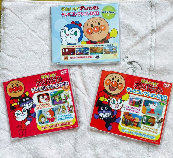 それいけアンパンマンテレビコレクションDVD