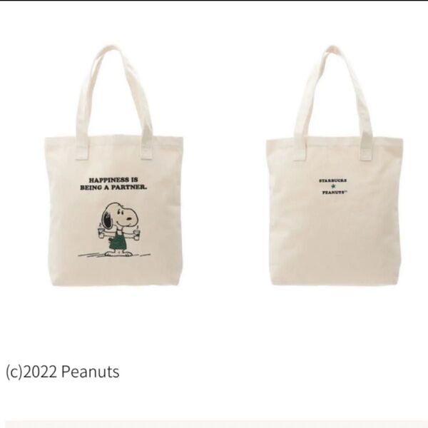スタバ×スヌーピー コラボ トートバッグ STARBUCKS×PEANUTS スターバックス