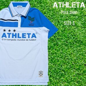 ATHLETA アスレタ 半袖 ポロシャツ ドライポロシャツ S ホワイト サッカー フットサル 半袖シャツ