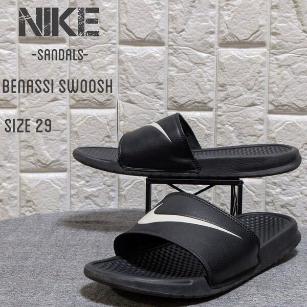 難あり NIKE BENASSI SWOOSH シャワーサンダル 29センチ ブラック サンダル スリッパ ジャンク ナイキ