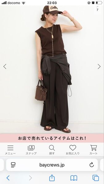 L'Appartement【GOODGRIEF!/グッド グリーフ】CREW NECK NO SLEEVE TOP ブラウン 新品