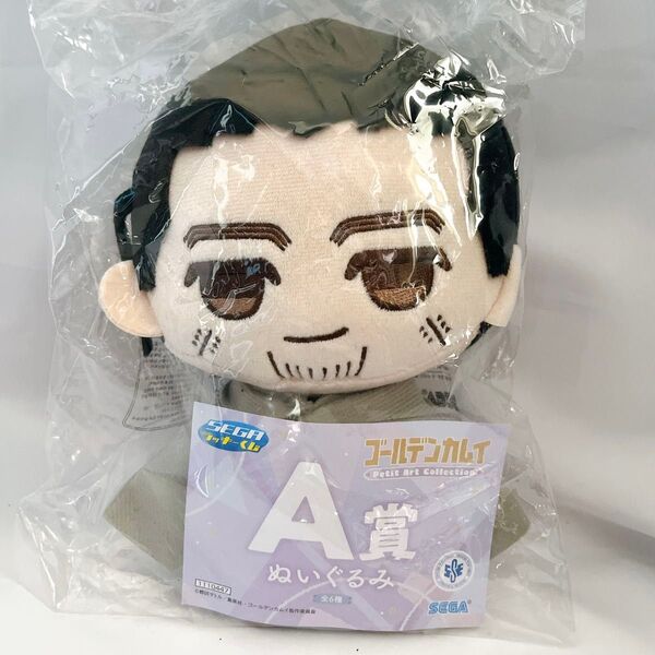【尾形百之助】セガラッキーくじ A賞ぬいぐるみ ゴールデンカムイ 新品未開封