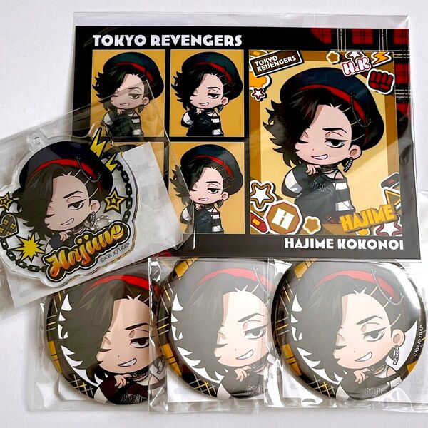 【九井一/ココ】まるくじ PUNKISH アクリルキーホルダー 缶バッジ 特典ブロマイド