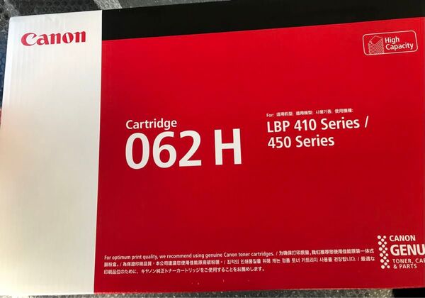 キャノン トナーカートリッジ062H
