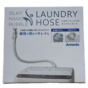 【新品】 アラミック シルキーナノバブル 洗濯ホース JLH-SN2 最新版 ゆうパケットポストで発送