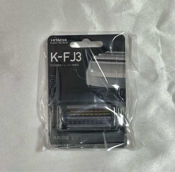 【新品】日立 シェーバー エスブレード ひげ剃り 4枚刃 替刃 K-FJ3