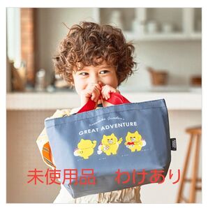 新品 ノラネコぐんだん 保冷BAGバッグ kodomoe ノラネコぐんだん保冷バッグ ノラネコぐんだん 保温ポーチ 理由あり未使用