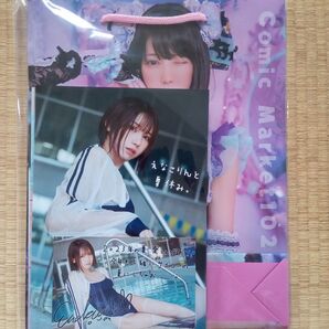 C102 えなこりんセット えなこみゅ コミケ102 コスプレ 写真集
