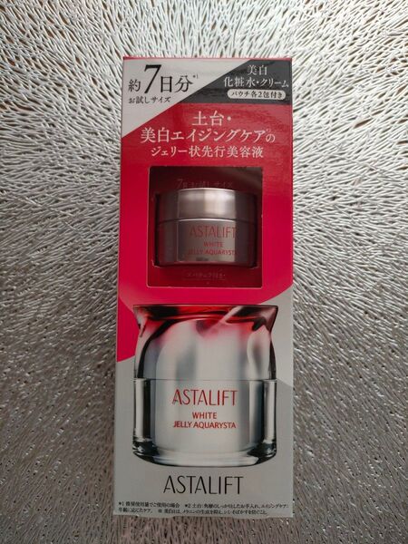 アスタリフト ホワイトジェリーアクアリスタ トライアルセット 正規品 新品