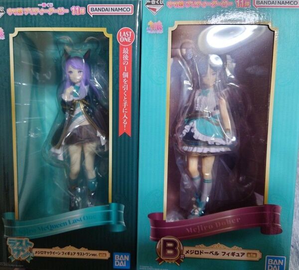 一番くじ ウマ娘 プリティーダービー 11弾 ラストワン+B賞