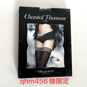 Chantal Thomass 黒 ガーターストッキング