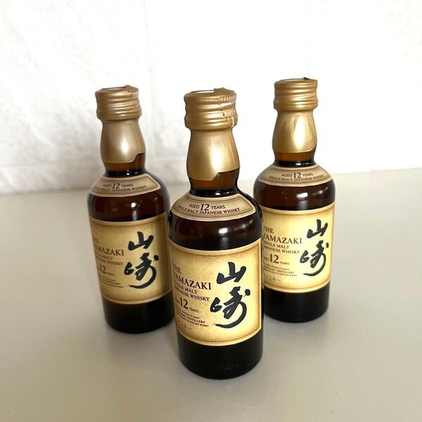 山崎 ミニボトル 容量50ml 3本セット