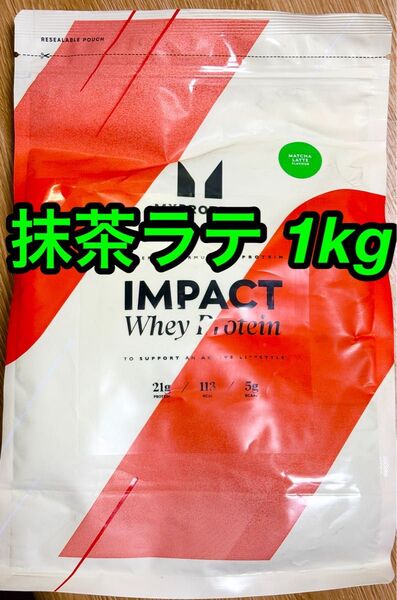 マイプロテイン ホエイプロテイン1kg 抹茶ラテ