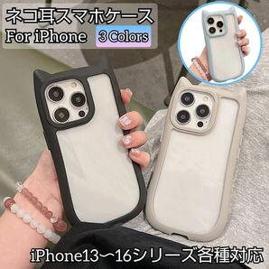 iPhone16promax ブルー 猫耳 iPhone ケース シリコン キャットイヤー 可愛い 人気 愛猫家 安い 韓国 猫耳
