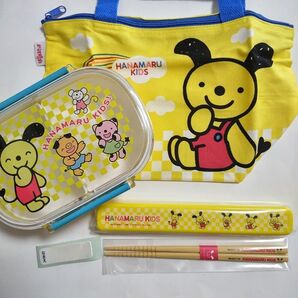ハナマルキッズ お弁当箱セット 4点セット