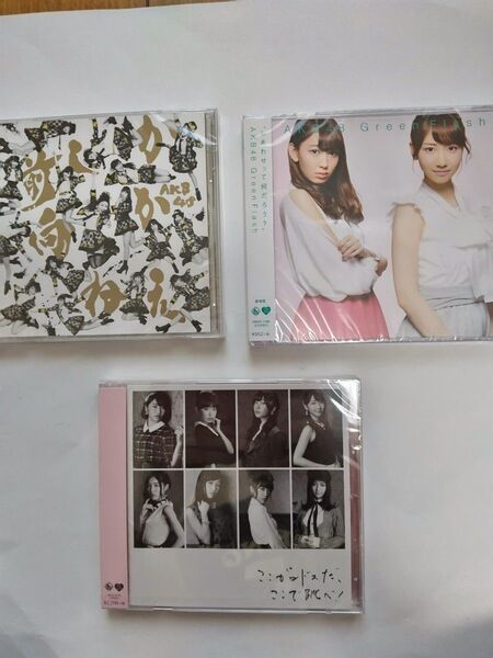 AKB48 CD 3点セット ⑦